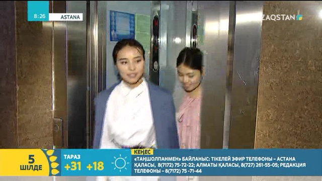 Атында үйі бар азаматтың қосымша жер телімін алуға құқығы бар ма?