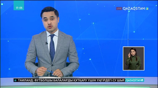 Қытайда тасқыннан мыңдаған адам зардап шекті