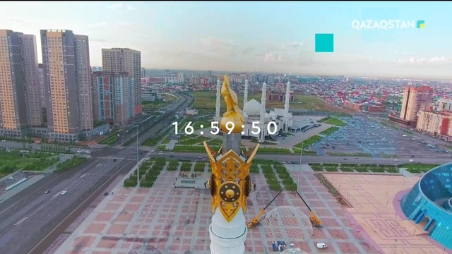 05.07.2018 - Ақпарат - 17:00 (Толық нұсқа)