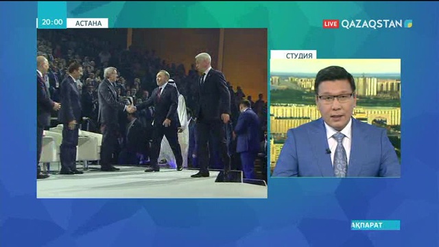 «Астана» халықаралық қаржы орталығы ресми түрде өз жұмысын бастады