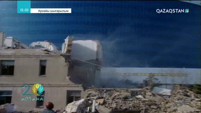 Астана қаласының қалыптасу тарихы