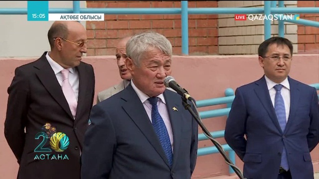 Ақтөбе облысының Дөң ауылында жаңа мектеп ашылды