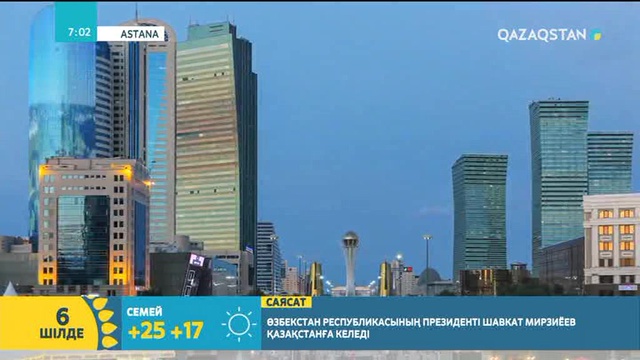 Бүгін Ұлттық арнаның тілшілері қаланың ең көрікті жерлерінен тікелей эфирге шығады