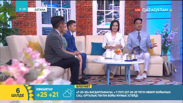 Астананың құрдастары «Таңшолпан» төрінде