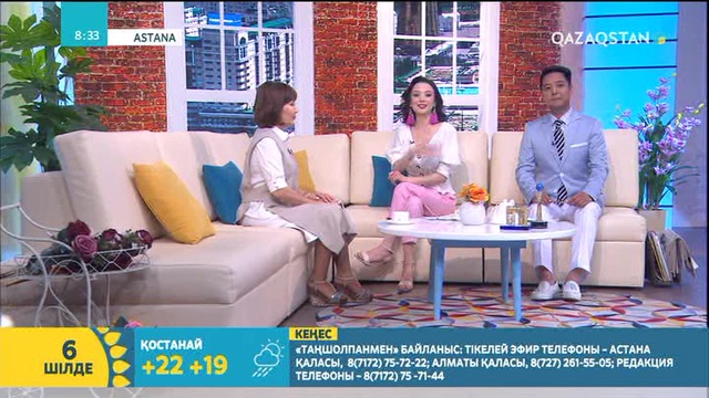 Астана күніне қандай мерекелік іс-шаралар өтеді?