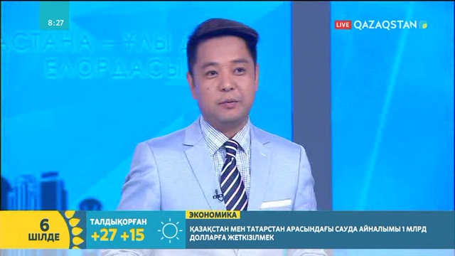 Елордалықтар таңғы серуендерін «Атырау көпірінде» өткізуде