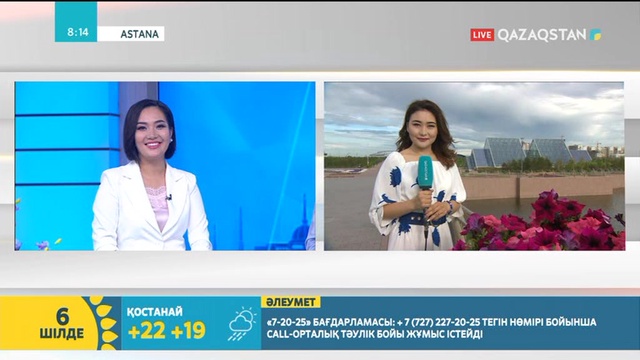 Астанадағы ботаникалық бақтан «Таңшолпан» тілшісі Назерке Нұртас тікелей қосылымға шықты