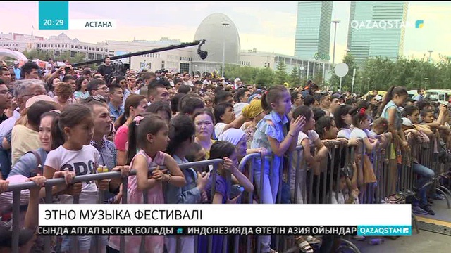 «The Spirit of Astana» фестивалінде әлемнің 23 елінен келген 120-дан аса музыкант өнер көрсетеді