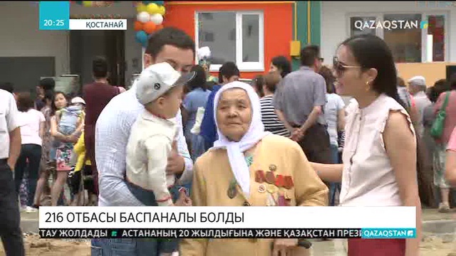 Қостанай облысында ұн өндіретін кәсіпорын іске қосылды