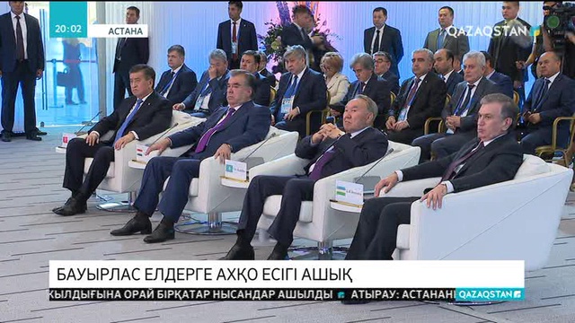 Елбасы Орталық Азия елдерінің басшыларымен бірге «Астана» халықаралық қаржы орталығын таныстыру рәсіміне қатысты