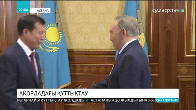 Мемлекет басшысына «Астанаға 20 жыл» медалі тапсырылды