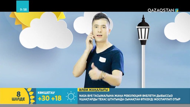 08.07.2018. Таңшолпан. Таңғы ақпаратты-сазды бағдарлама (Толық нұсқа)