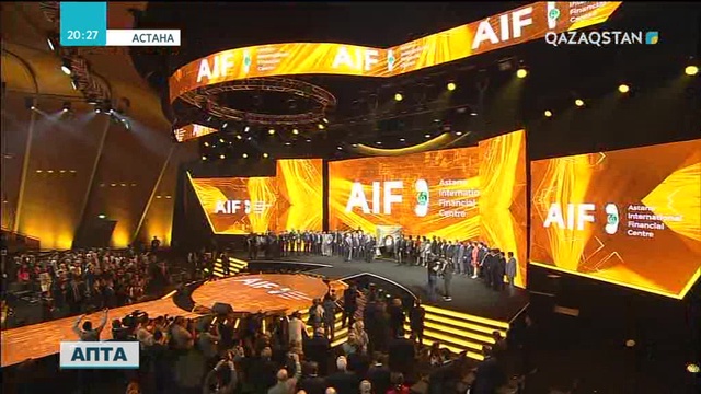 Осы аптада «Астана» халықаралық қаржы орталығы ресми түрде жұмысын бастады