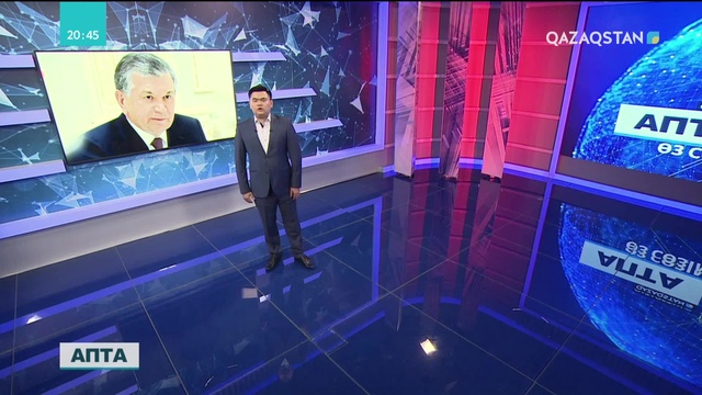 08.07.2018 - Апта (Толық нұсқа)