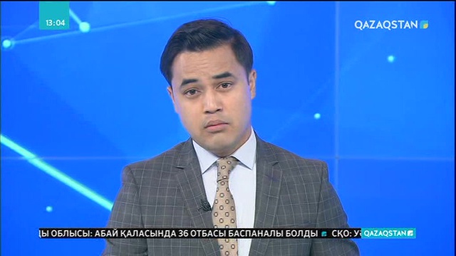 Астанада «Ақпараттық технологиялар аудиті» тақырыбында семинар өтуде