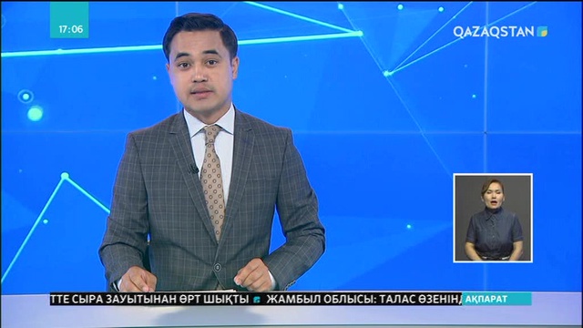 Қытайдың «Xiaomi» акциялары 6 пайызға арзандады