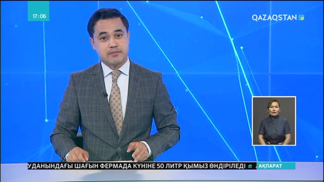 Азияның медиа басшылары Астанада бас қосады