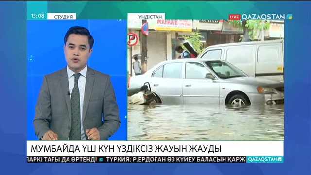 Мумбайда үш күн үздіксіз жауын жауды