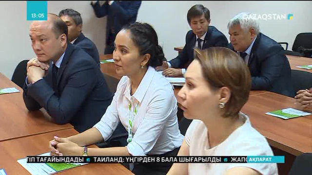 Қуат үнемдеу жобаларына қолдау көрсетіледі