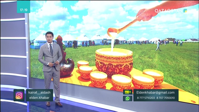 10.07.2018 - Елден хабар (Толық нұсқа)