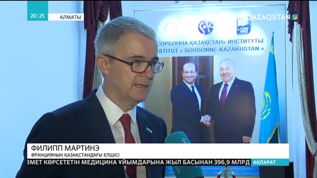 Абай атындағы ҚазҰПУ-де 65 студент «Абай-Верн» стипендиясын алды