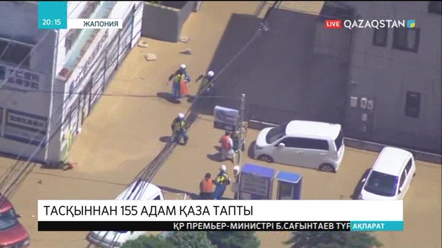 Жапонияда тасқыннан 155 адам қаза тапты