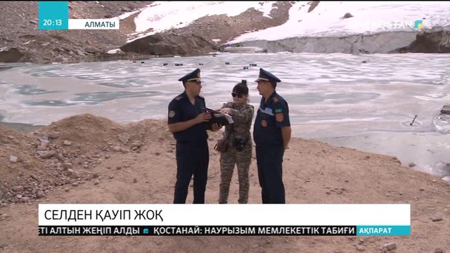 Алматының Төтенше жағдайлар департаменті сел қаупін автоматты түрде бақылайтын жоба жасауда