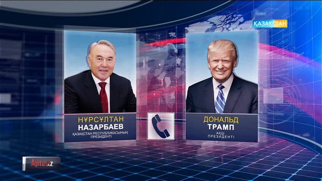 Дональд Трамп Мемлекет басшысын Қазақстан Тәуелсіздігінің 25 жылдығымен құттықтады
