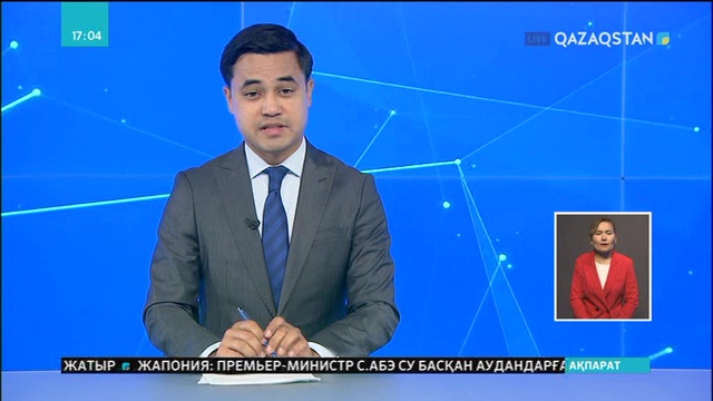 Инвесторлар мемлекеттік қолдауға ие