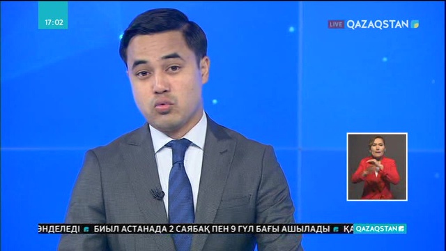 БҚО аумағына құлаған беймәлім зат зымыранның  бөлшегі болып шықты