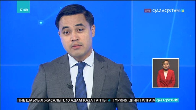 Германия соты 43 жастағы неонацист Беата Чепені өмір-бақи түрме жазасына кесті