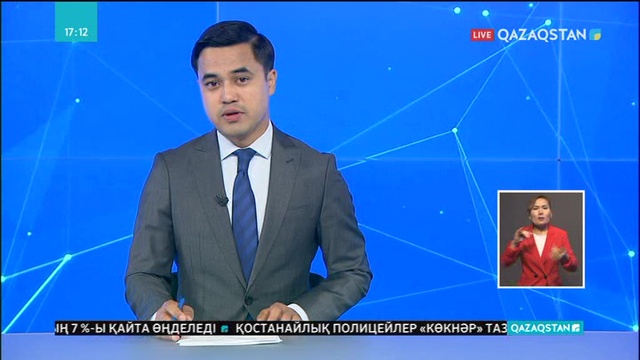 Өскеменде волейболдан Азия чемпионаты басталды