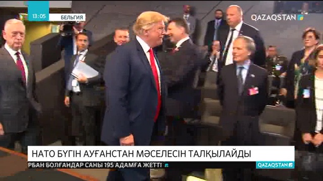 НАТО Ауғанстан мәселесін талқылайды