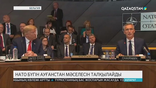 12.07.2018 - Ақпарат - 13:00 (Толық нұсқа)