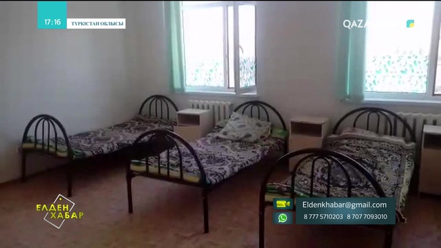 12.07.2018 - Елден хабар (Толық нұсқа)