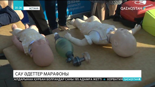 Астанада «Денсаулық кепілі» ұранымен «сау әдеттер марафоны» өтті