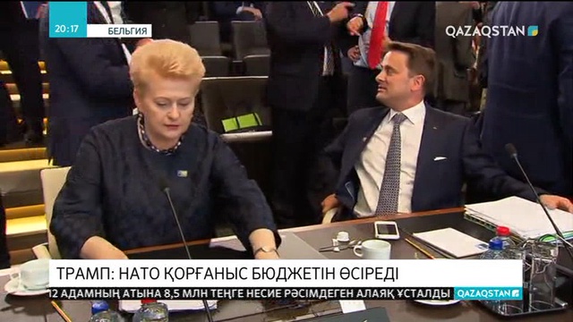 Трамп: НАТО қорғаныс бюджетін өсіреді