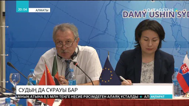 Алматыда ғалымдар Орта Азиядағы 10 мемлекеттің аймағын кесіп өтетін өзендерді қорғау мәселесін талқылады