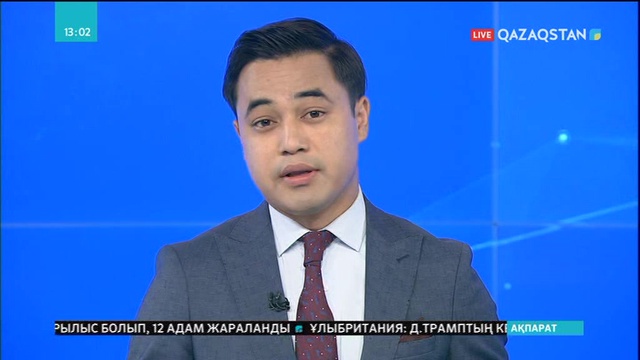 Британдықтардың көбі Трампты қолдамайды