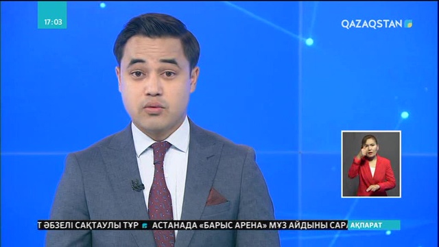 Биыл Алматыда 12 шақырым жылу желісі жөнделеді