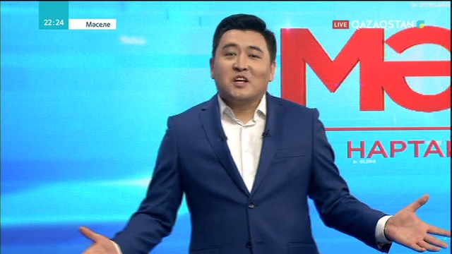 «Мәселе» екінші маусымын қорытындылады