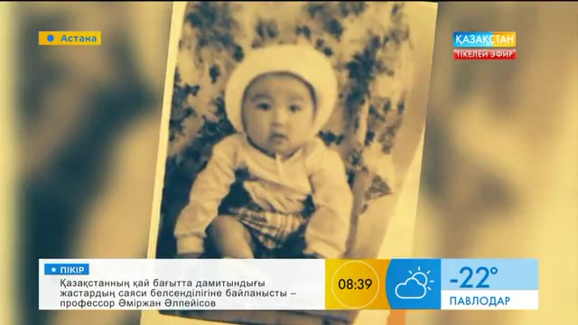 Салтанат Байқошқарова: Ең алғаш ақ халат кигенде адамға керек мамандық иесі болғаныма қуандым