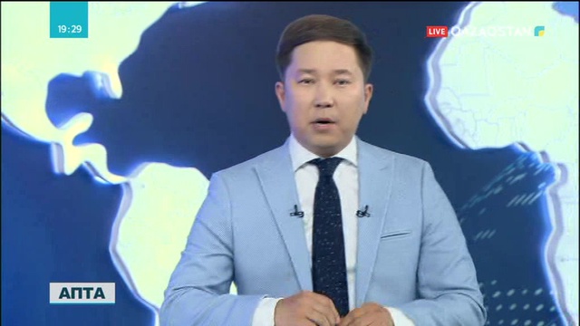 Орталық Азия аймағы қазір геосаясатта тартымды өңір