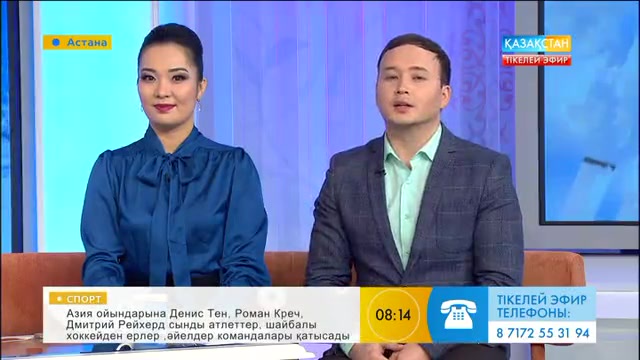 Сапарбай Жобаев: Жолдаудың негізгі мақсаты – халықтың әл-ауқатын жақсы сақтау