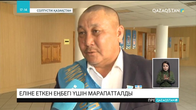 СҚО-дағы Аққайың ауданының 90 жылдығы тойланды