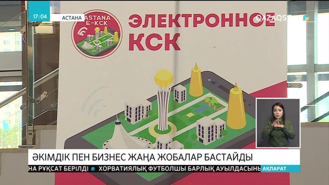 Келесі жылы Астанада Хоспис ғимаратаның құрылысы басталады