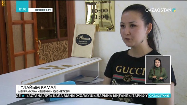 Ақмола облыстық Ішкі істер департаменті «Дабылды батырма» атты жаңа мобильді қосымшаны іске қосты