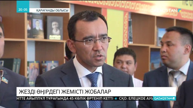 Сәтбаев және Жезқазғанда коворкинг орталықтары ашылды