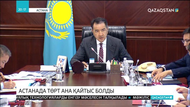 Жаз басталғалы Астанадағы перзентханаларда осымен төртінші ана көз жұмды