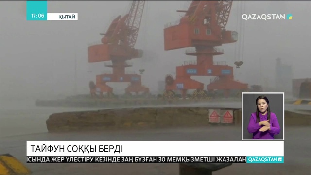 Қытайдың Хайнань провинциясына тропикалық дауыл соққы берді